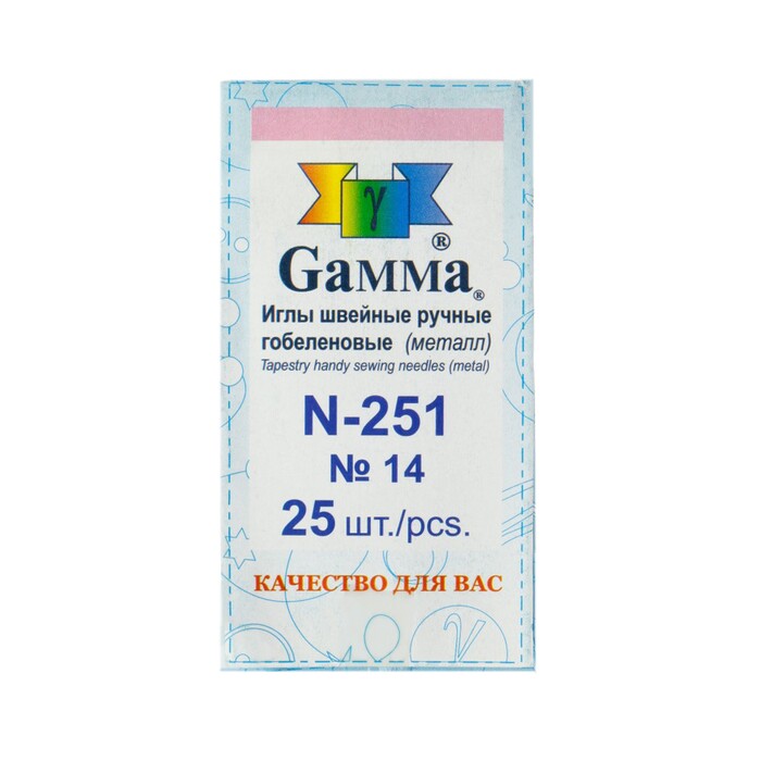 Иглы для шитья ручные гобеленовые №14 25шт  GAMMA